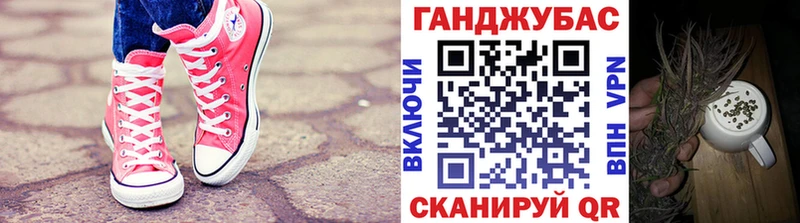 Купить наркоту Мостовской kraken вход  Альфа ПВП  МЕФ  ГАШ  АМФЕТАМИН 