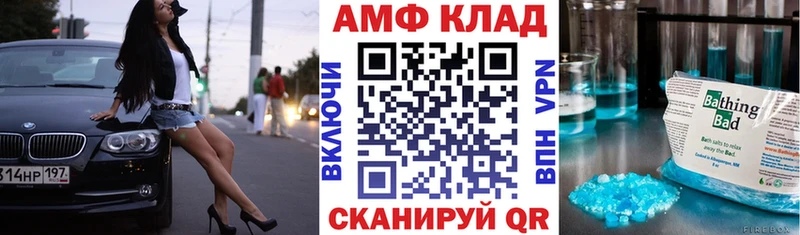 Amphetamine Premium  Мостовской 