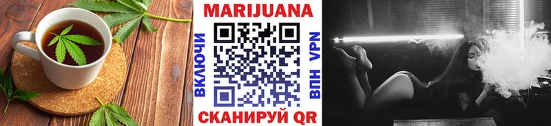 наркотики  Мостовской  Canna-Cookies конопля 