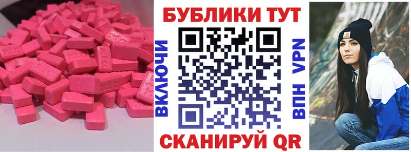 магазин продажи наркотиков  Мостовской  Экстази Philipp Plein 