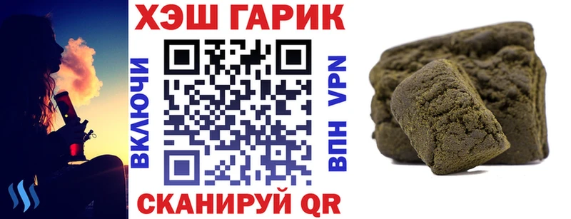 даркнет телеграм  Мостовской  ГАШ ice o lator 