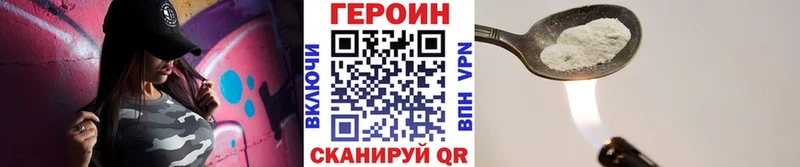 ГЕРОИН хмурый OMG вход Мостовской магазин продажи наркотиков