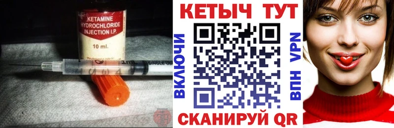 Кетамин VHQ  Мостовской 