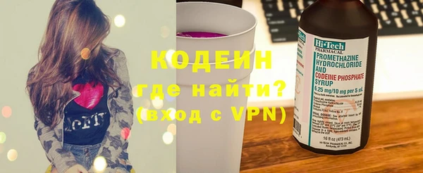 мяу мяу кристалл Елабуга