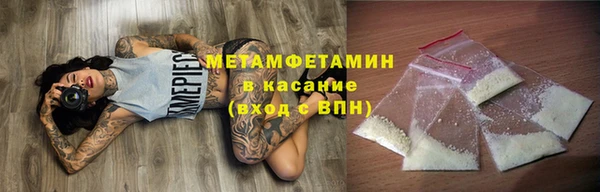хмурый Инсар