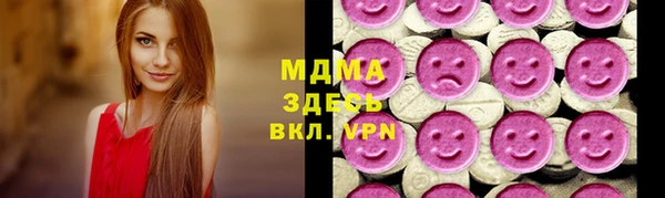 apvp Абаза