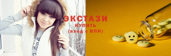 стаф Абдулино