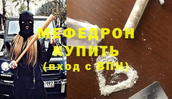 apvp Абаза