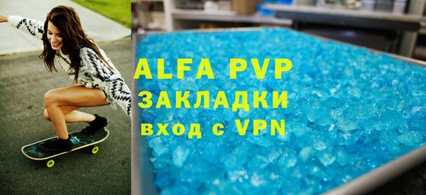 альфа пвп Алексеевка