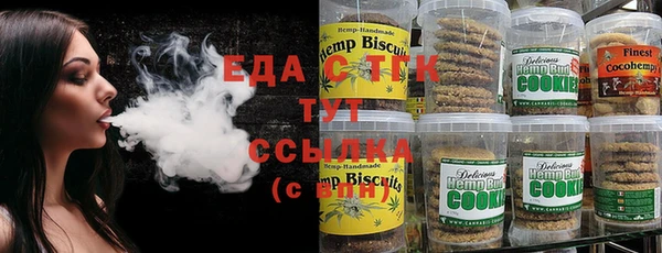 соль курить ск Алзамай