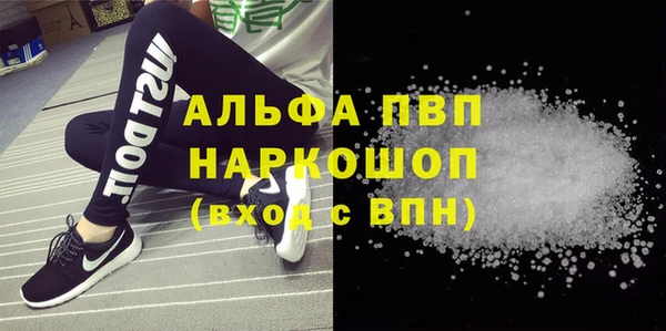 альфа пвп Алексеевка