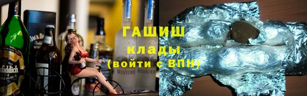 стаф Абдулино