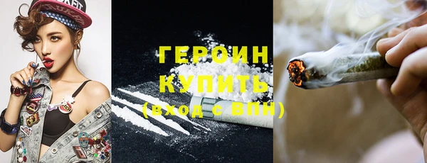 кокаин премиум Ельня
