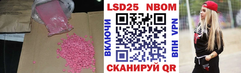 ЛСД экстази кислота  закладки  Мостовской 