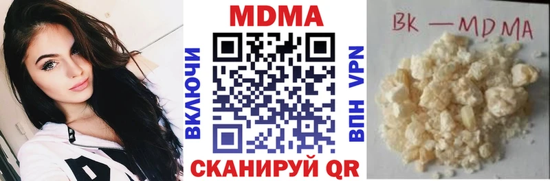 МДМА VHQ  ссылка на мегу ONION  Мостовской 