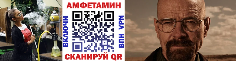 Первитин мет  даркнет сайт  Мостовской 
