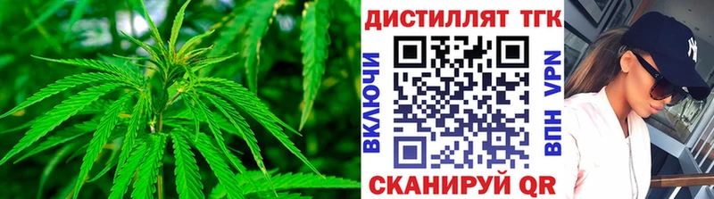 ТГК вейп  купить  цена  блэк спрут ССЫЛКА  Мостовской 