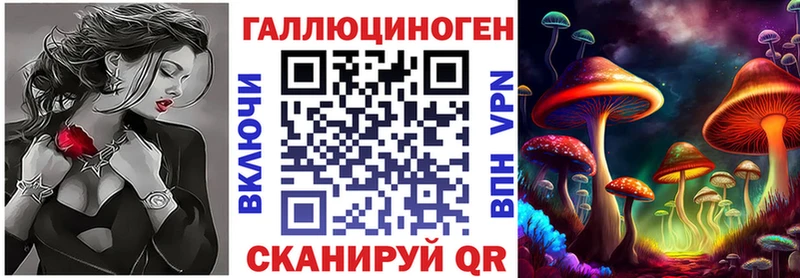 Псилоцибиновые грибы ЛСД  Мостовской 